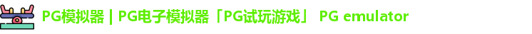PG